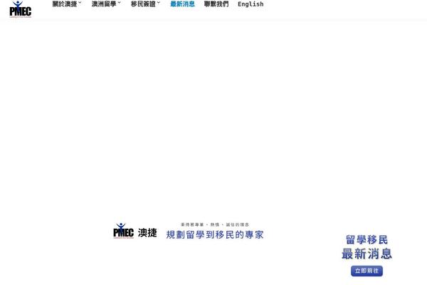 Site using Image-hover-effects-vc-extension-3.0 plugin