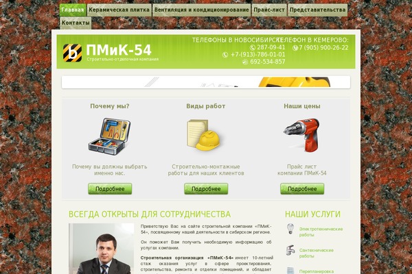 Theme1 theme site design template sample