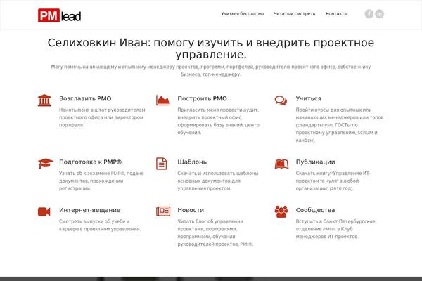Appointment-pro theme site design template sample