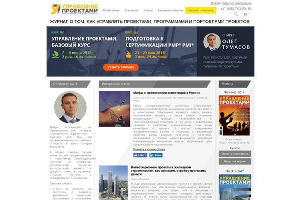pmmagazine.ru site used Pmmagazine