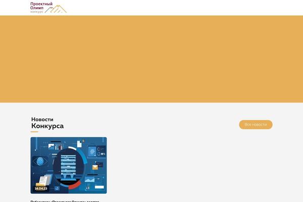 pmolimp.ru site used Absurd