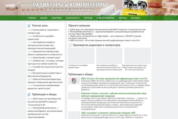 Site using Img-in-post plugin