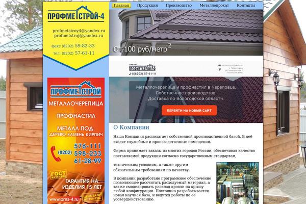 Site using Advuserreviews plugin