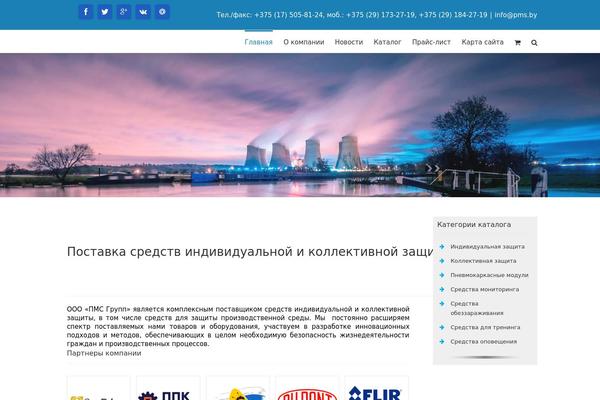 Site using Simple Lightbox plugin