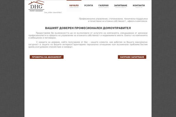 Skydream theme site design template sample