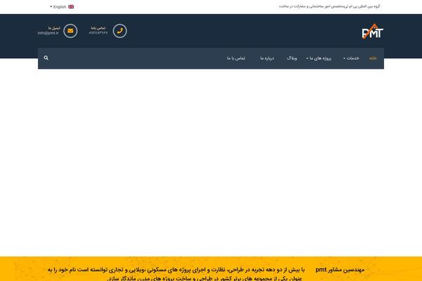 Site using Pithree-framework plugin
