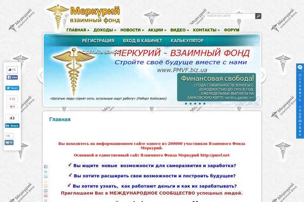 estatepress theme websites examples