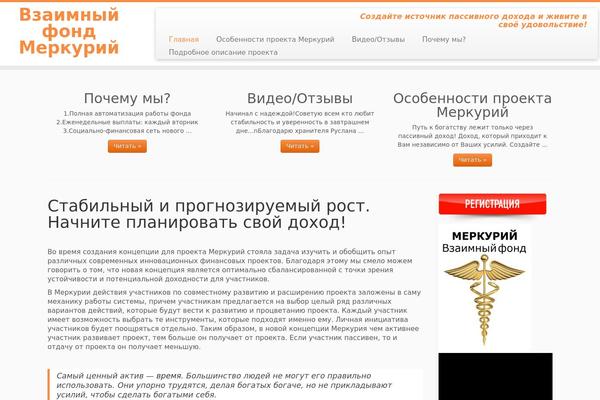 Customizr theme site design template sample
