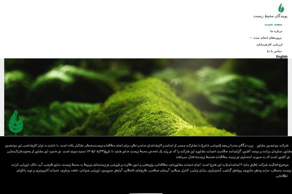 Site using MW Font Changer plugin