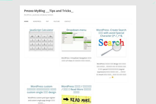 Site using Captcha by BestWebSoft plugin