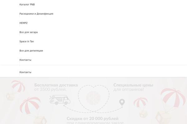 Site using Robokassa plugin
