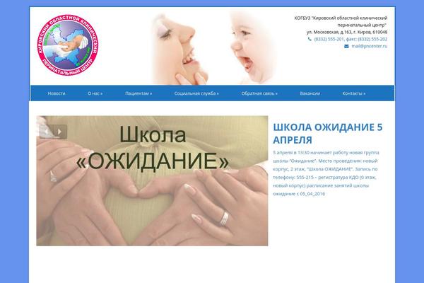 Felicity theme site design template sample