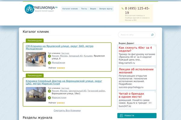 Site using Wp-Pro-Quiz plugin