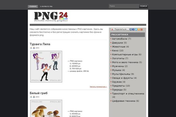 Interiordesign theme site design template sample