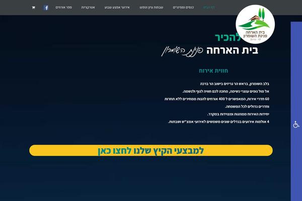 Site using En Spam plugin