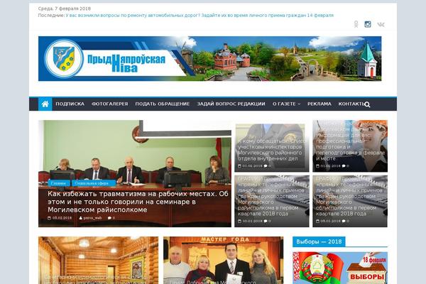 Site using GPP Slideshow plugin