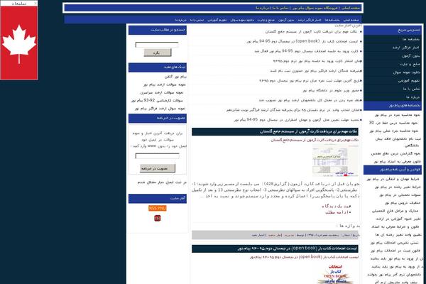 Max-3 theme site design template sample