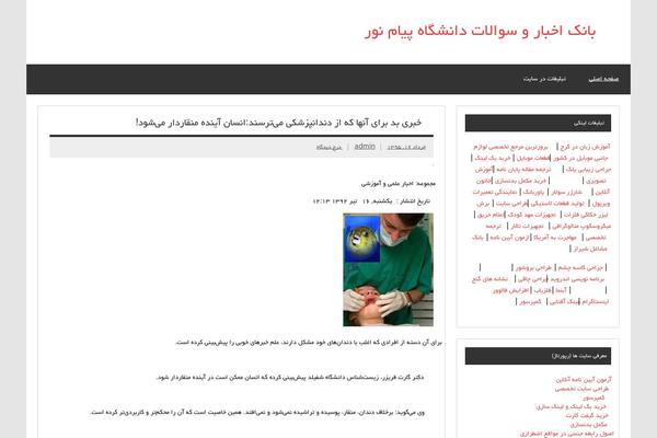 Themetanin theme site design template sample