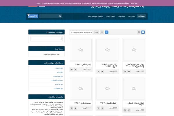 Makery theme site design template sample