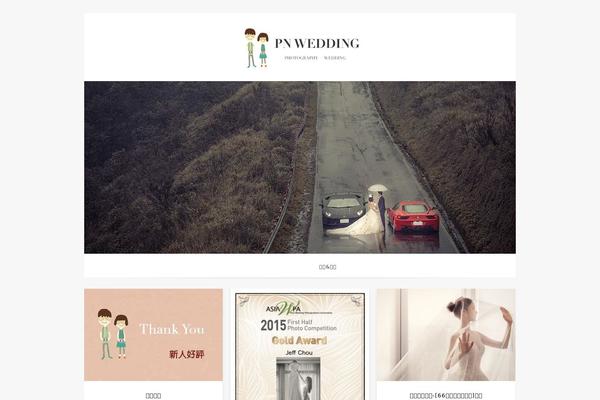 ProPhoto 5 theme site design template sample