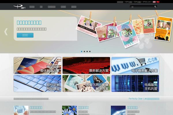Site using Formidable-pro plugin