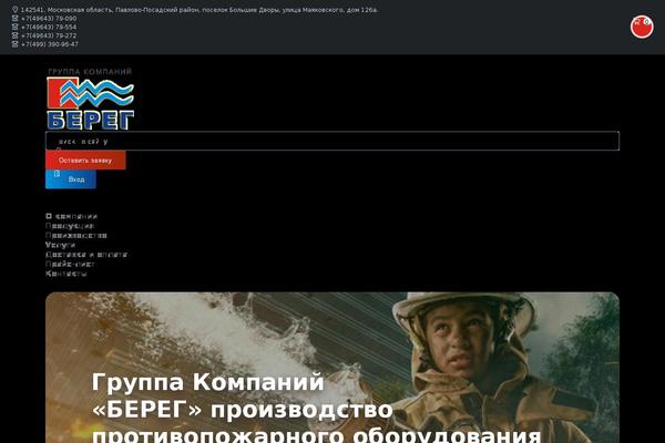 Site using Saphali Woocommerce Russian plugin