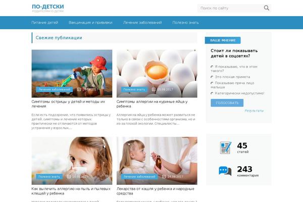 Marafon theme site design template sample