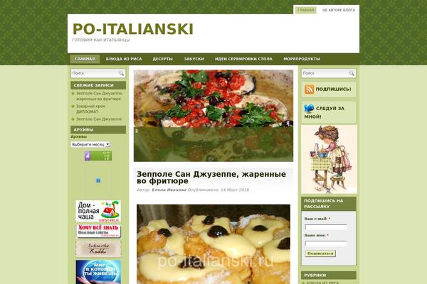 Mymenu theme site design template sample