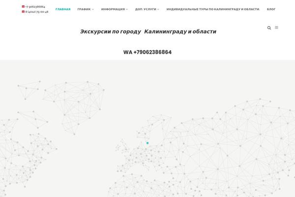 GoTravel theme site design template sample