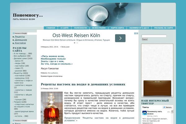 Blogpost2 theme site design template sample