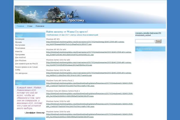 Site using WP-PageNavi plugin