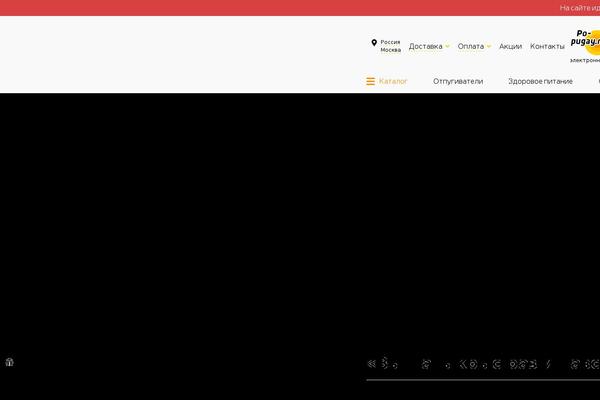 po-pugay.ru site used Popugay