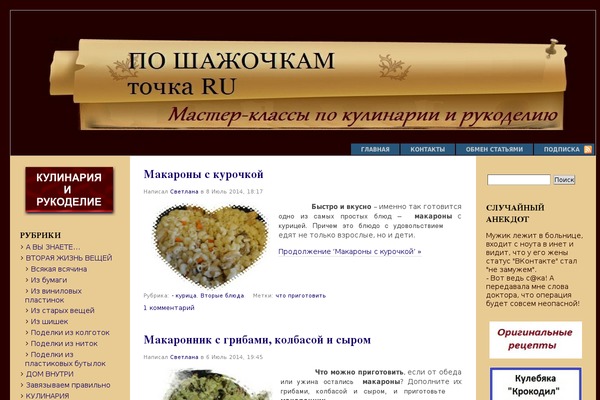 Site using Favicons plugin