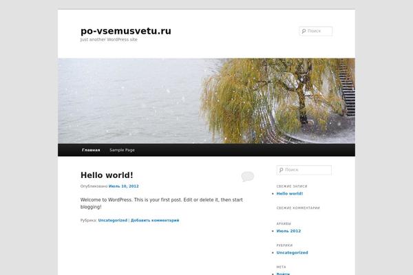 Site using Trafficbomb plugin