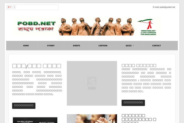 Site using Better-weather plugin