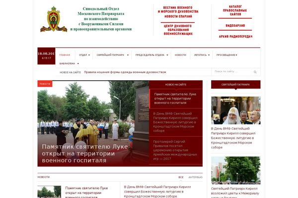 Dw_focus_theme theme site design template sample