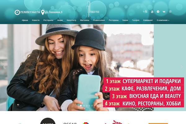 pobedaplaza.ru site used Pp2