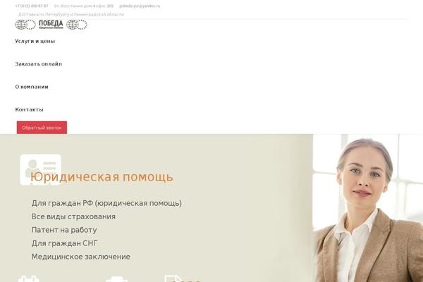 Site using Wpforms plugin