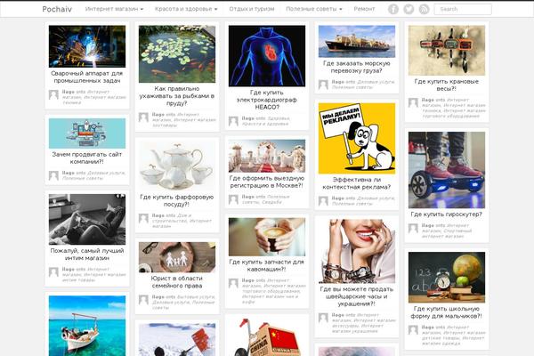 iPin theme site design template sample