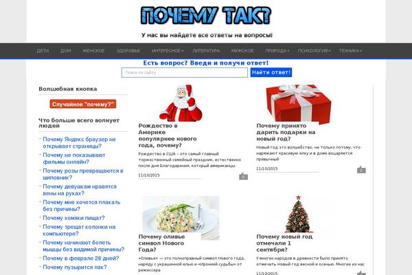 Playbook theme site design template sample