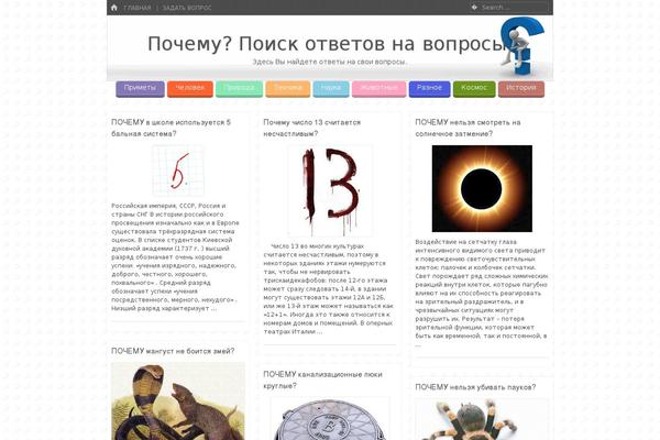 Site using SAPE Links plugin