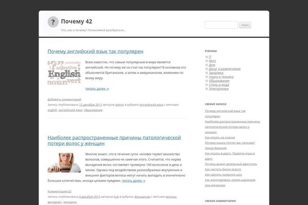 Basic theme site design template sample