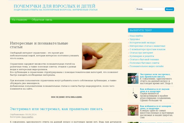 ADSimple theme site design template sample