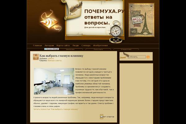 feather-pen theme websites examples