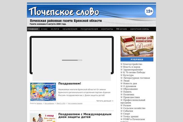 Mag theme site design template sample