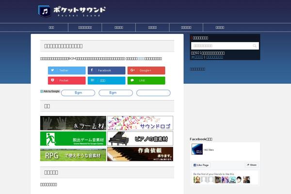 Stingerpro theme site design template sample