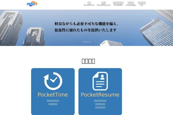 Lightning_child theme site design template sample