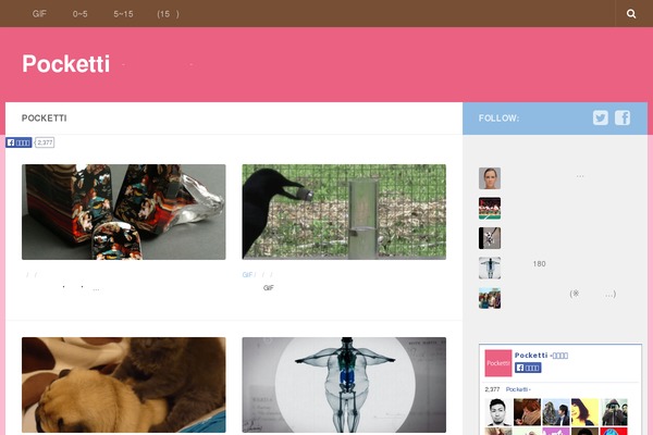 Site using Native-lazyload plugin