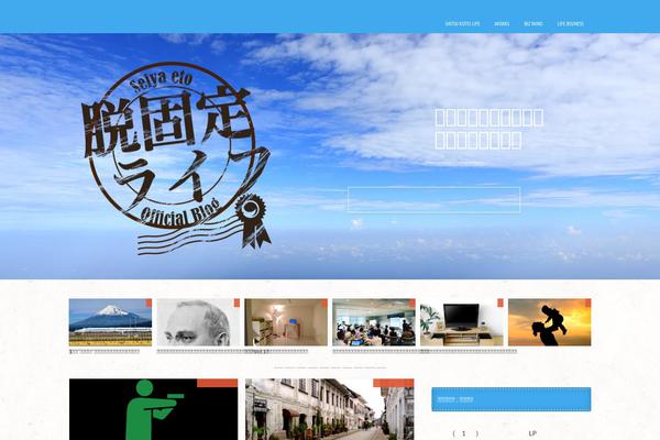 Site using WP-OGP plugin
