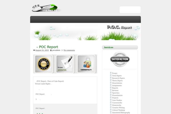 pocreport.com site used zeeDisplay